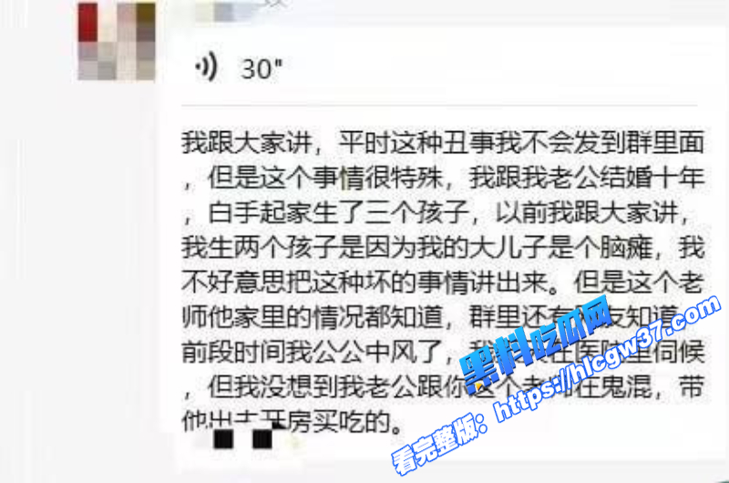 长沙明星幼儿园教师 姜灵 知三当三 出轨学生爸爸 被抓到扯着头发游街示众! 9 长沙明星幼儿园教师 姜灵 知三当三 出轨学生爸爸 被抓到扯着头发游街示众! 9