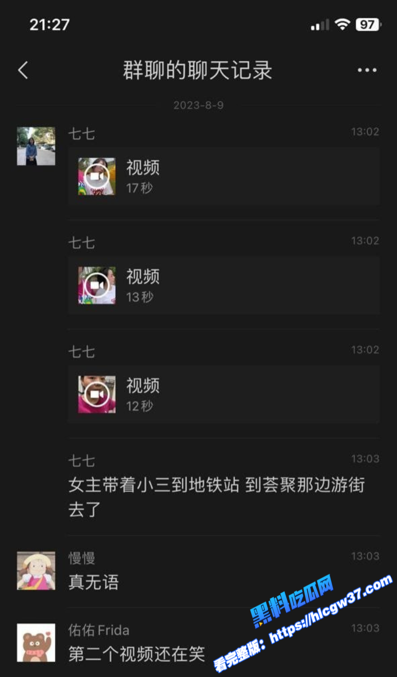 长沙明星幼儿园教师 姜灵 知三当三 出轨学生爸爸 被抓到扯着头发游街示众! 7 长沙明星幼儿园教师 姜灵 知三当三 出轨学生爸爸 被抓到扯着头发游街示众! 7