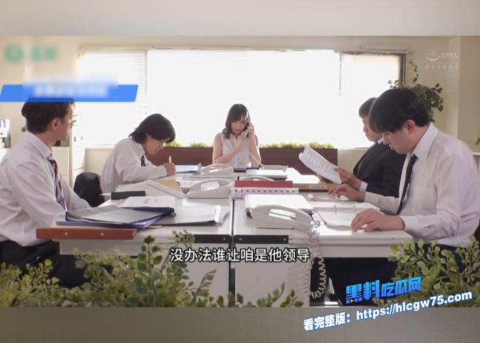 黑料解说严厉女领导遭下属侵犯日下部加奈超美巨乳被揉捏的好有感觉完全沉迷这种偷情快感 9