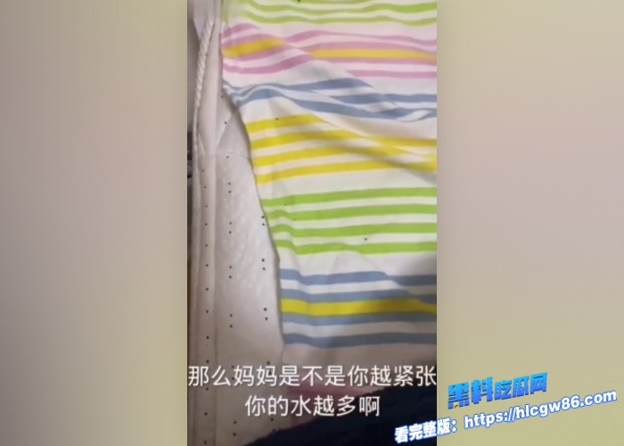 重庆母子乱伦恋母儿子强上骚妈老爸沙发上玩王者儿子卧室操骚妈 6
