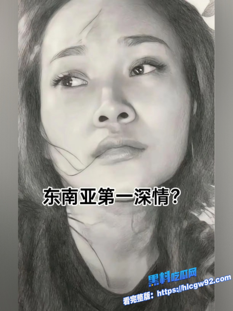 东南亚第一深情郭金凤 3 东南亚第一深情郭金凤 3