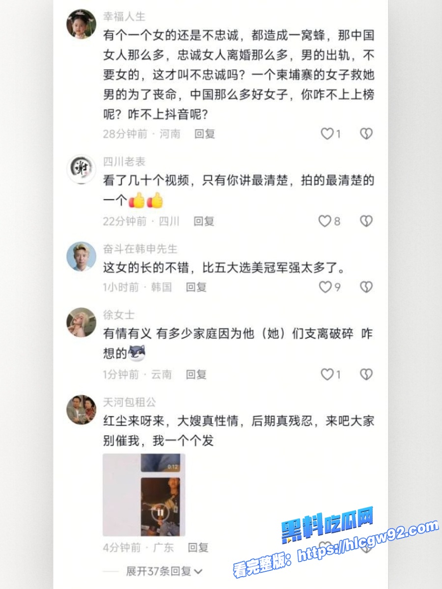 东南亚第一深情郭金凤 10 东南亚第一深情郭金凤 10