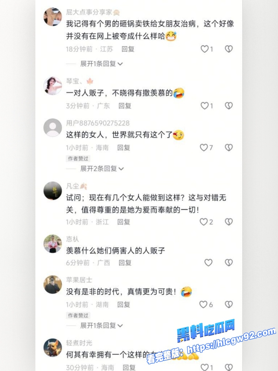 东南亚第一深情郭金凤 11 东南亚第一深情郭金凤 11