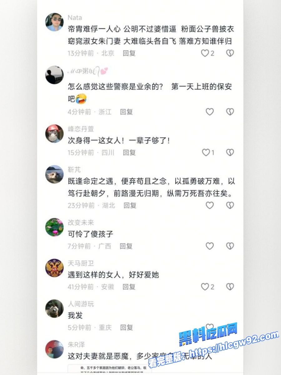 东南亚第一深情郭金凤 12 东南亚第一深情郭金凤 12