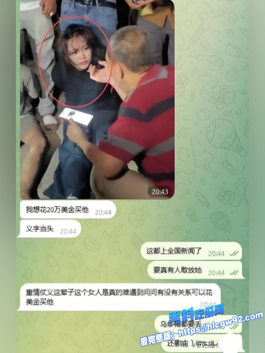 东南亚第一深情郭金凤 18 东南亚第一深情郭金凤 18