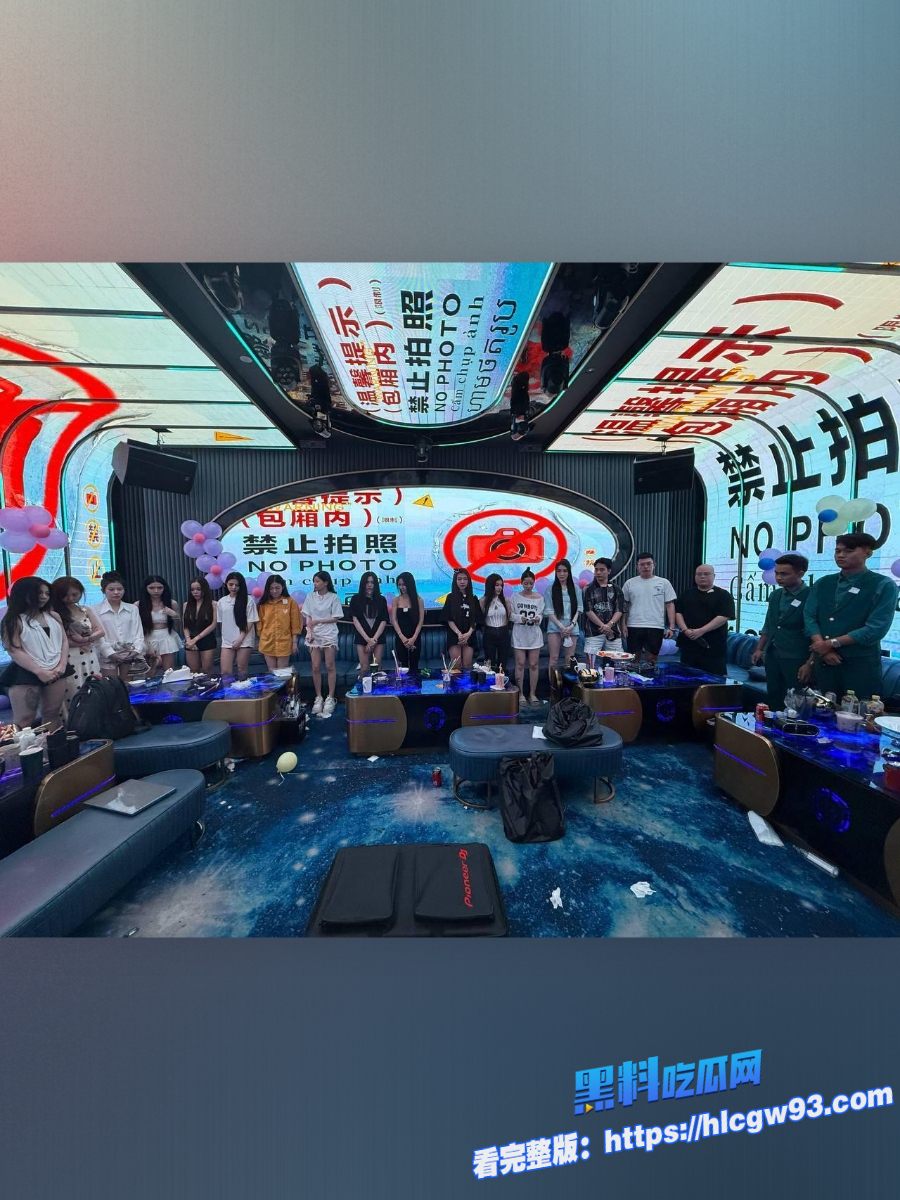 柬埔寨大嫂最新后续贩毒团伙在KTV聚众吸毒嫖娼被全员抓获 7 柬埔寨大嫂最新后续贩毒团伙在KTV聚众吸毒嫖娼被全员抓获 7
