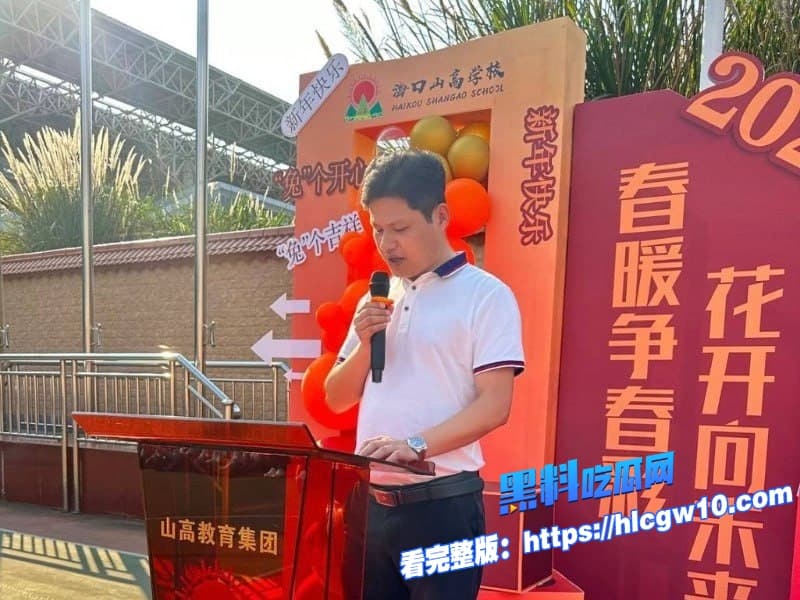 瓜友爆料海口山高校长詹志军偷吃女教师绿帽丈夫实名怒曝不雅视频和聊天记录视频里两人赤裸嗨翻天1 瓜友爆料海口山高校长詹志军偷吃女教师绿帽丈夫实名怒曝不雅视频和聊天记录视频里两人赤裸嗨翻天1