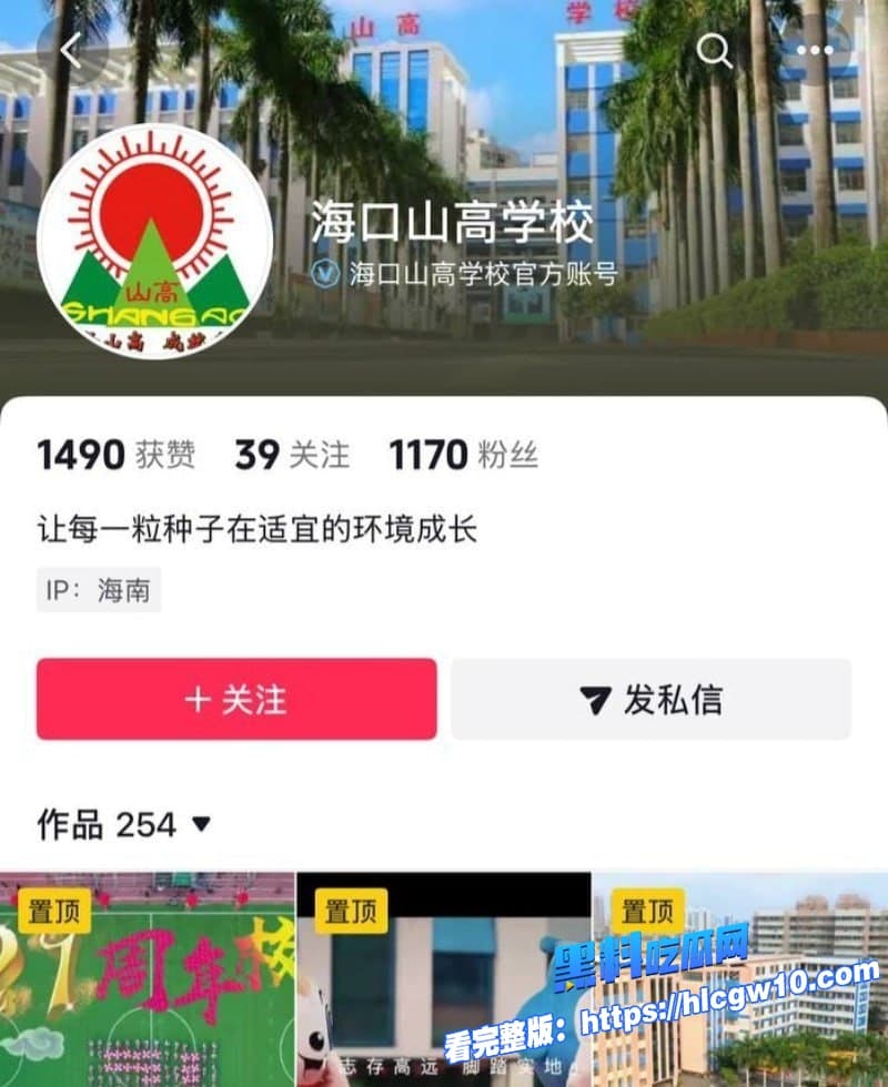 瓜友爆料海口山高校长詹志军偷吃女教师绿帽丈夫实名怒曝不雅视频和聊天记录视频里两人赤裸嗨翻天2 瓜友爆料海口山高校长詹志军偷吃女教师绿帽丈夫实名怒曝不雅视频和聊天记录视频里两人赤裸嗨翻天2