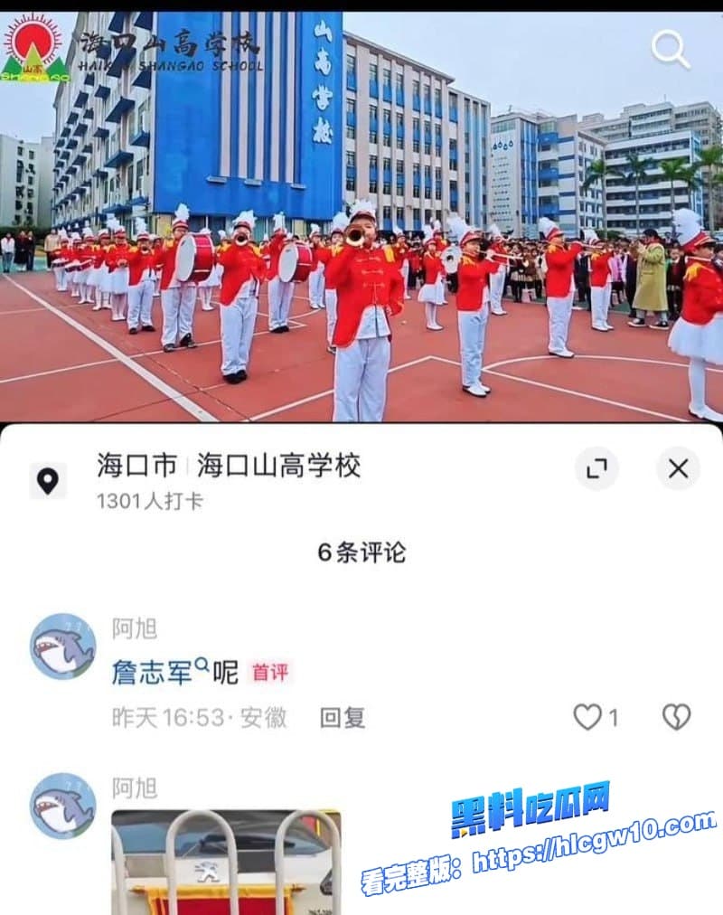 瓜友爆料海口山高校长詹志军偷吃女教师绿帽丈夫实名怒曝不雅视频和聊天记录视频里两人赤裸嗨翻天3 瓜友爆料海口山高校长詹志军偷吃女教师绿帽丈夫实名怒曝不雅视频和聊天记录视频里两人赤裸嗨翻天3