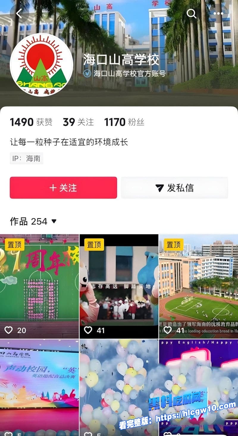 瓜友爆料海口山高校长詹志军偷吃女教师绿帽丈夫实名怒曝不雅视频和聊天记录视频里两人赤裸嗨翻天9 瓜友爆料海口山高校长詹志军偷吃女教师绿帽丈夫实名怒曝不雅视频和聊天记录视频里两人赤裸嗨翻天9