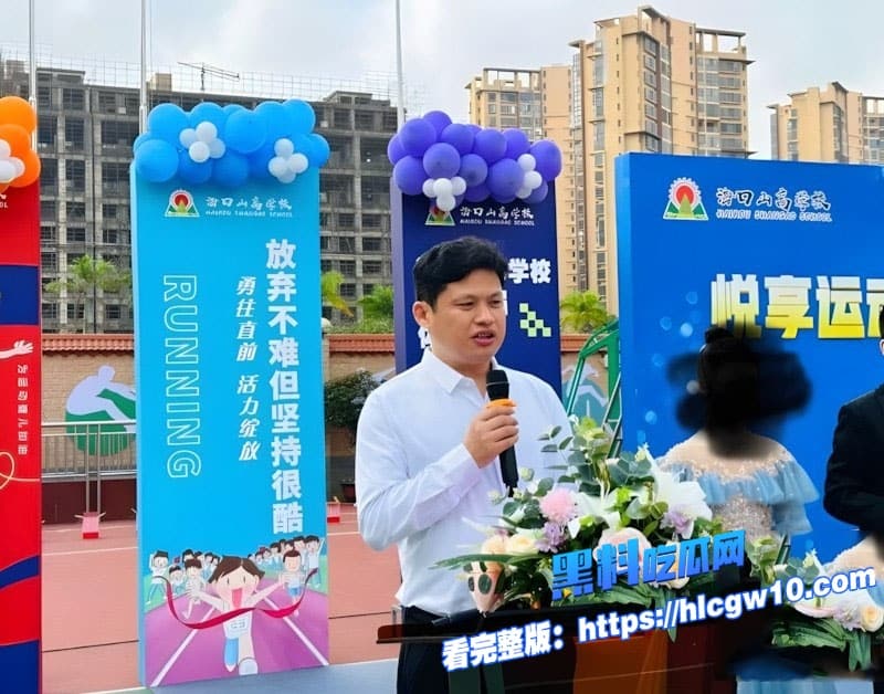 瓜友爆料海口山高校长詹志军偷吃女教师绿帽丈夫实名怒曝不雅视频和聊天记录视频里两人赤裸嗨翻天13 瓜友爆料海口山高校长詹志军偷吃女教师绿帽丈夫实名怒曝不雅视频和聊天记录视频里两人赤裸嗨翻天13