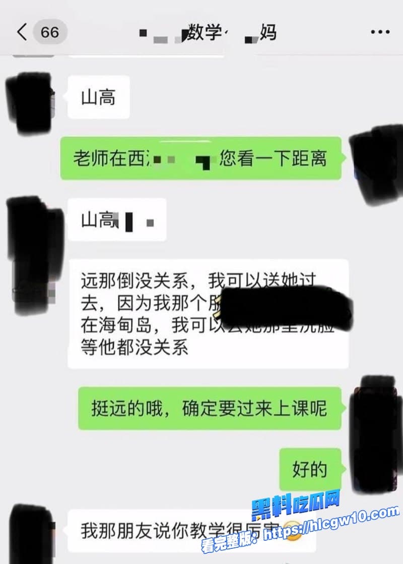 瓜友爆料海口山高校长詹志军偷吃女教师绿帽丈夫实名怒曝不雅视频和聊天记录视频里两人赤裸嗨翻天4 瓜友爆料海口山高校长詹志军偷吃女教师绿帽丈夫实名怒曝不雅视频和聊天记录视频里两人赤裸嗨翻天4