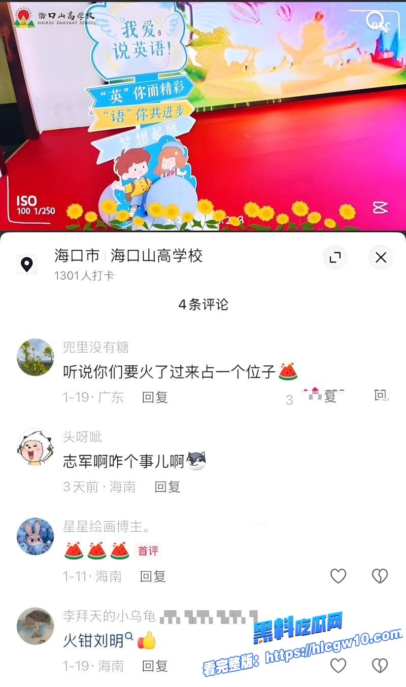瓜友爆料海口山高校长詹志军偷吃女教师绿帽丈夫实名怒曝不雅视频和聊天记录视频里两人赤裸嗨翻天15 瓜友爆料海口山高校长詹志军偷吃女教师绿帽丈夫实名怒曝不雅视频和聊天记录视频里两人赤裸嗨翻天15