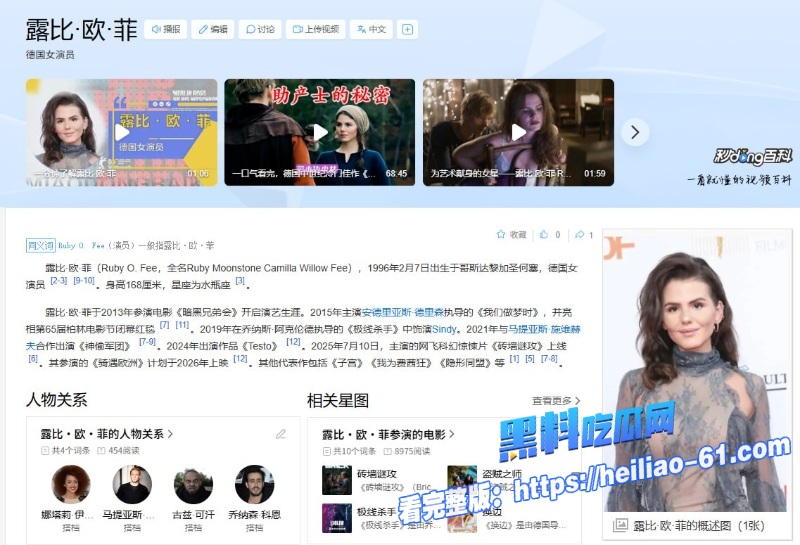 德国女演员露比欧菲极地全裸激情性爱戏超大胆 1 德国女演员露比欧菲极地全裸激情性爱戏超大胆 1