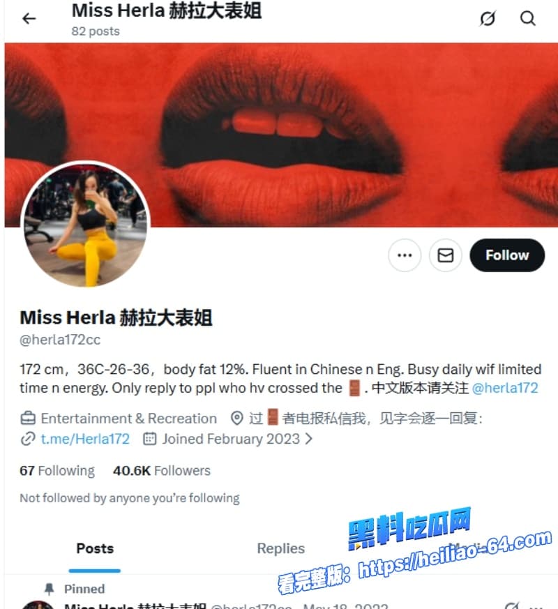 推特健身女神赫拉大表姐福利合集视频魔鬼身材真空自慰金刚芭比瞬间变成骚浪欲女1 推特健身女神赫拉大表姐福利合集视频魔鬼身材真空自慰金刚芭比瞬间变成骚浪欲女1