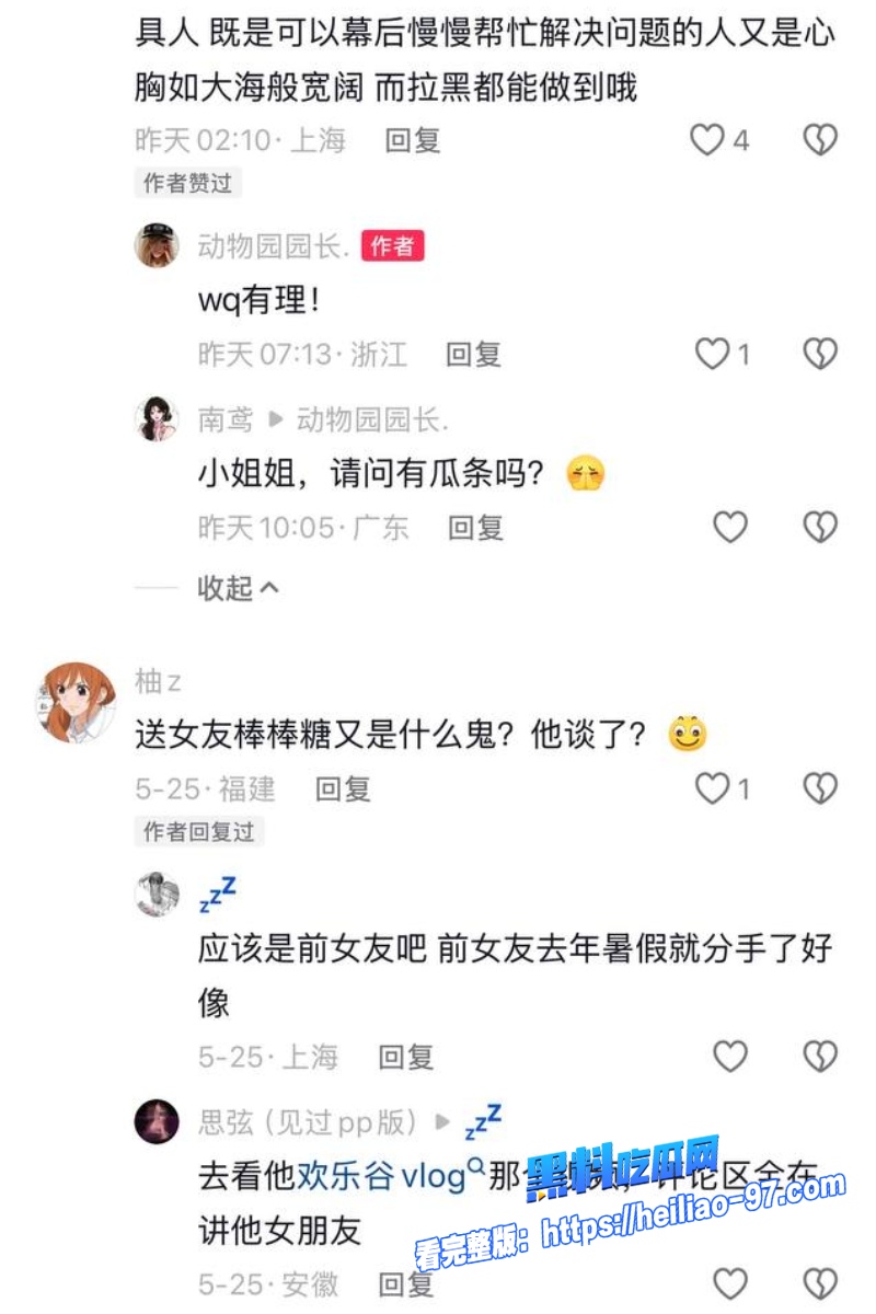 抖音196w粉丝网红唐磊12 抖音196w粉丝网红唐磊12