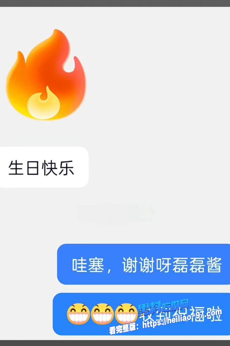 抖音196w粉丝网红唐磊15 抖音196w粉丝网红唐磊15