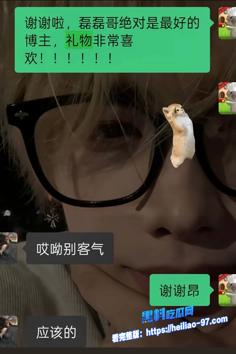 抖音196w粉丝网红唐磊16 抖音196w粉丝网红唐磊16