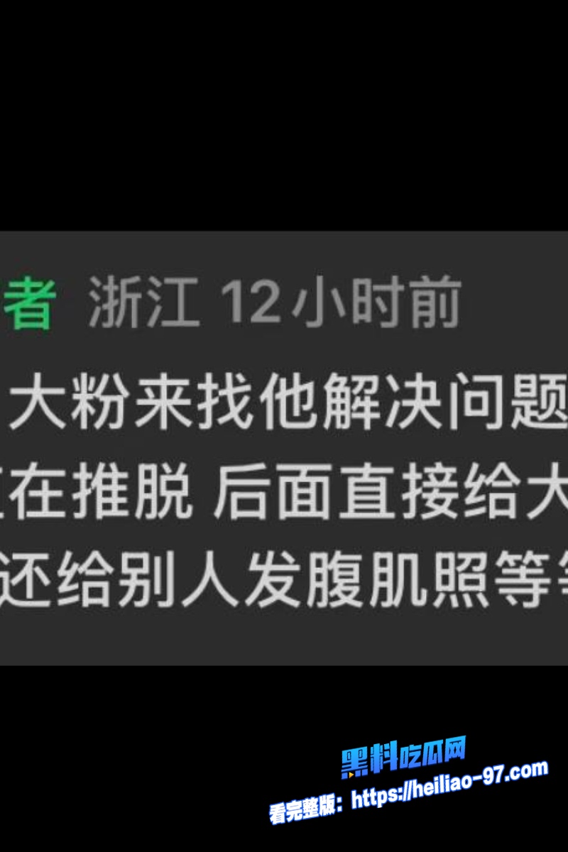 抖音196w粉丝网红唐磊19 抖音196w粉丝网红唐磊19