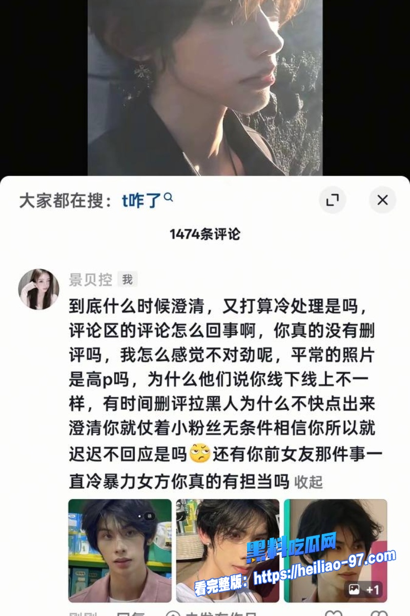 抖音196w粉丝网红唐磊20 抖音196w粉丝网红唐磊20