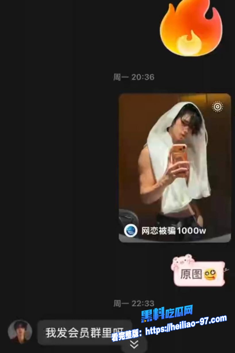 抖音196w粉丝网红唐磊21 抖音196w粉丝网红唐磊21