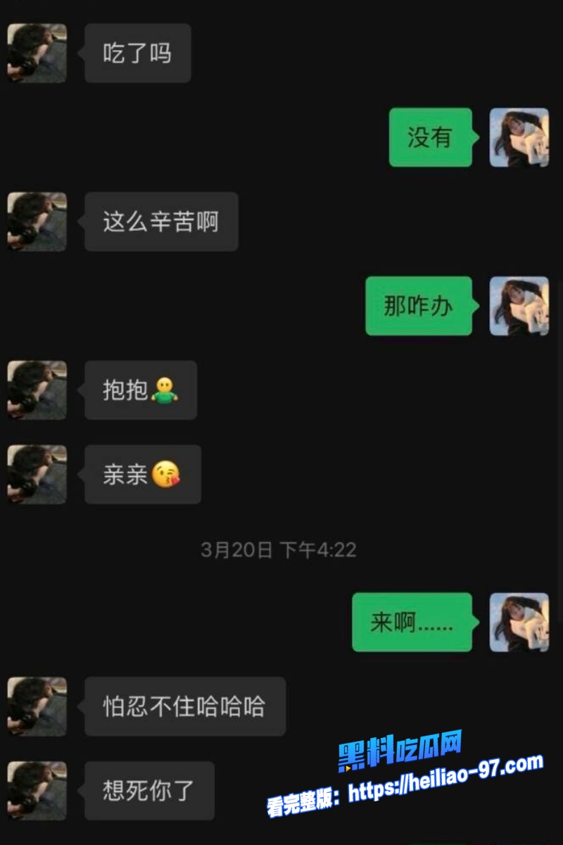 抖音196w粉丝网红唐磊24 抖音196w粉丝网红唐磊24