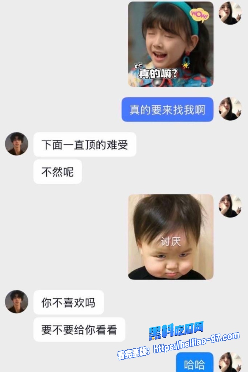 抖音196w粉丝网红唐磊25 抖音196w粉丝网红唐磊25