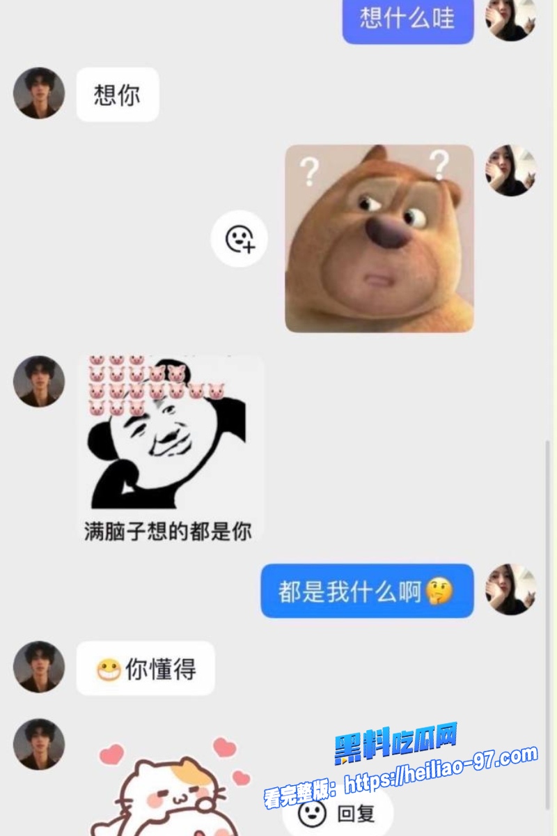 抖音196w粉丝网红唐磊26 抖音196w粉丝网红唐磊26