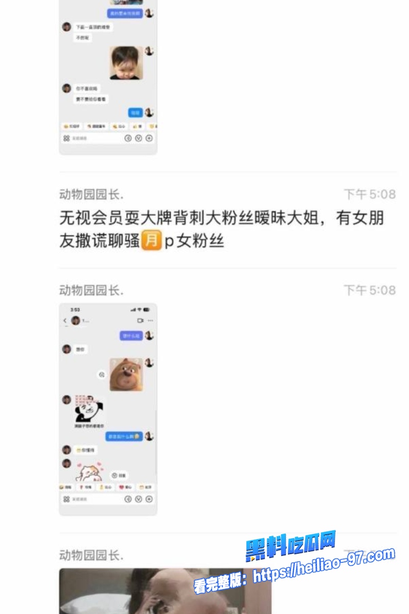 抖音196w粉丝网红唐磊27 抖音196w粉丝网红唐磊27