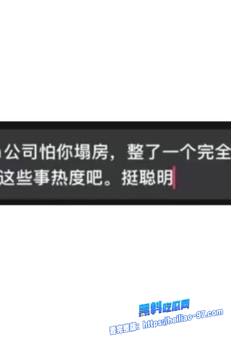 抖音196w粉丝网红唐磊29 抖音196w粉丝网红唐磊29