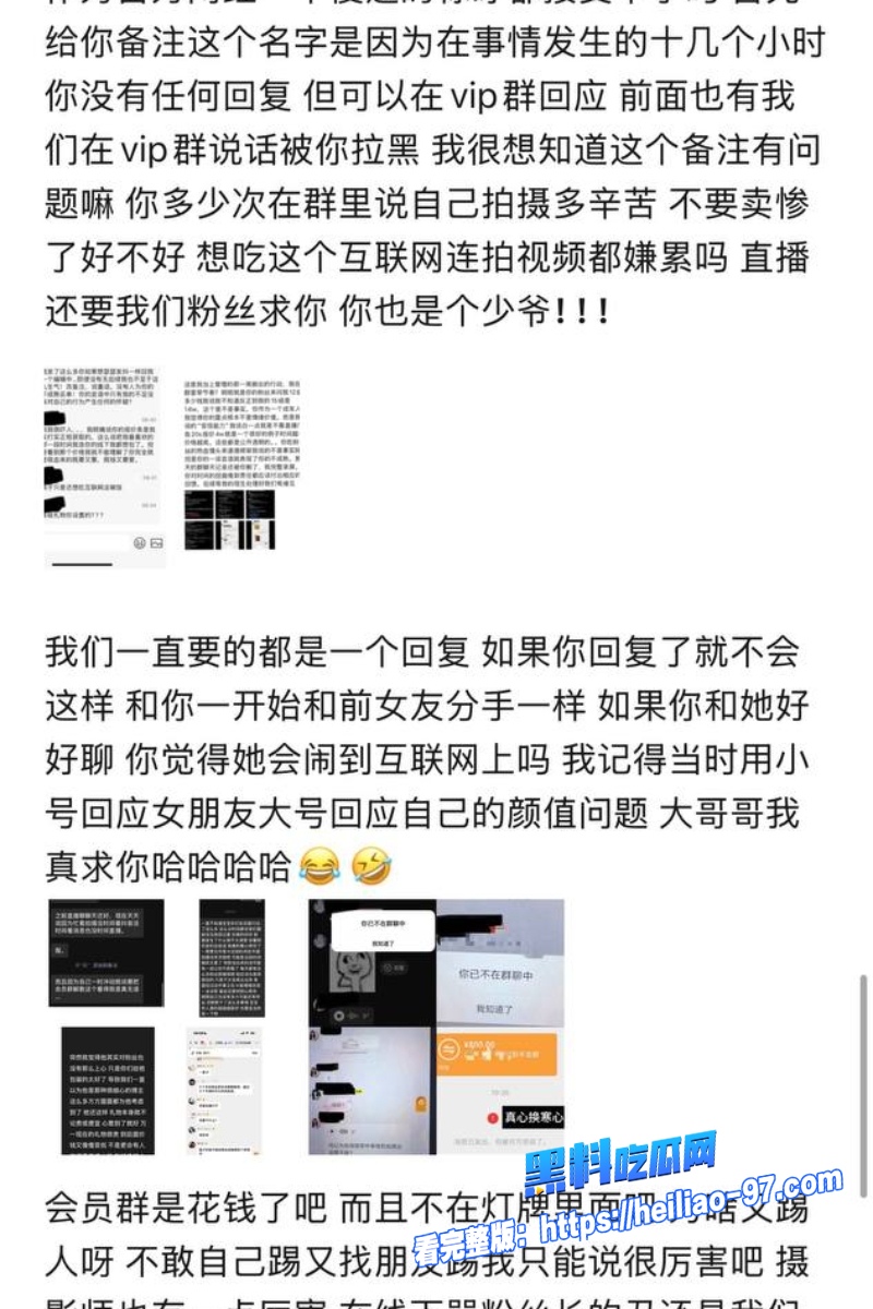 抖音196w粉丝网红唐磊37 抖音196w粉丝网红唐磊37