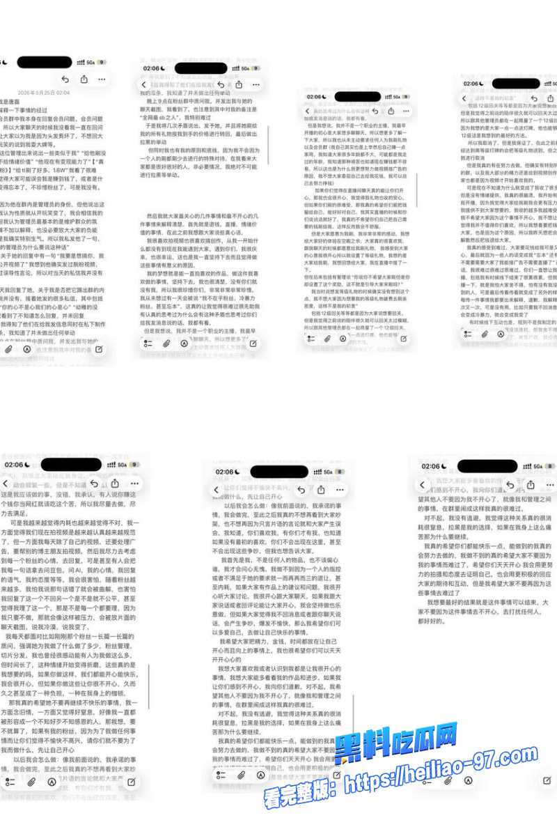 抖音196w粉丝网红唐磊38 抖音196w粉丝网红唐磊38