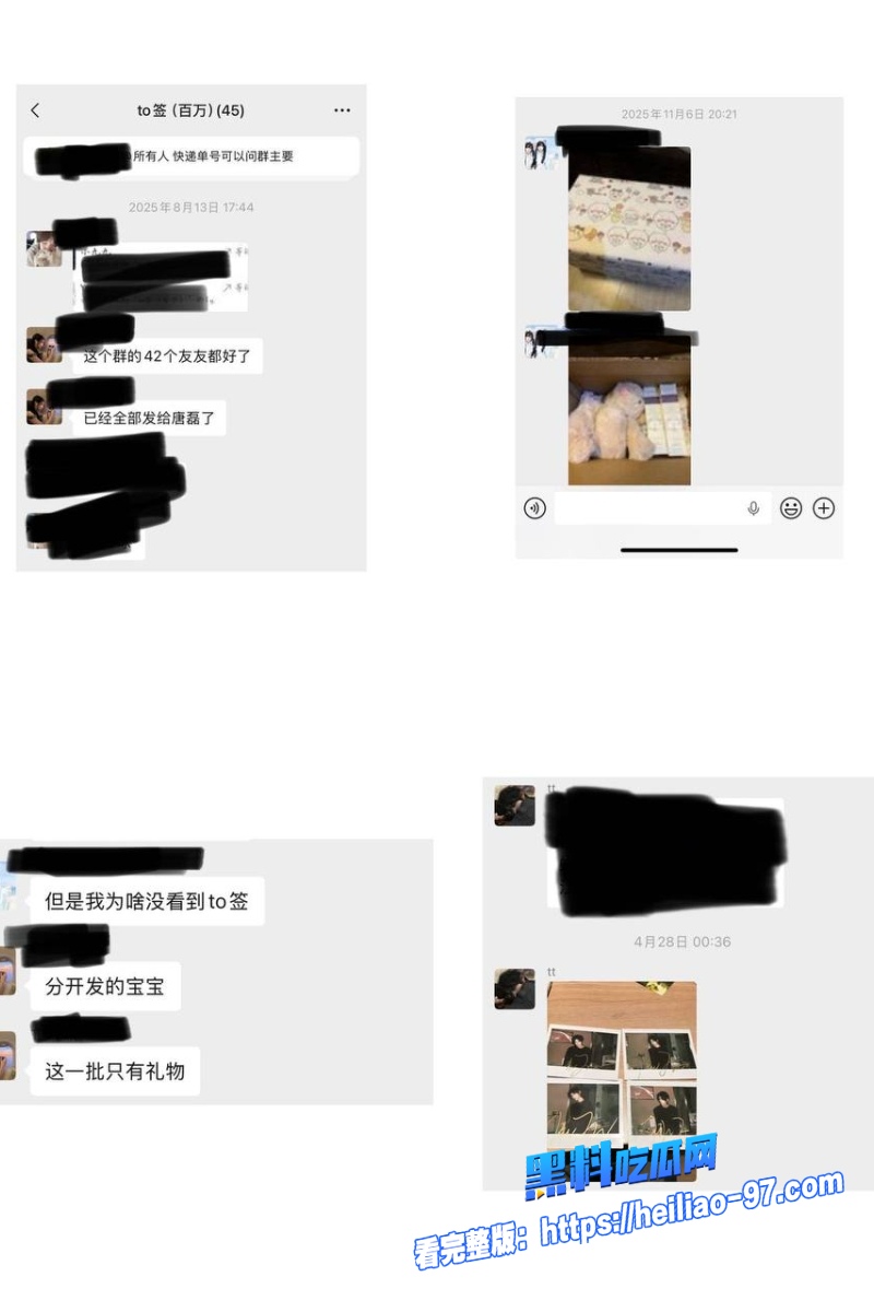 抖音196w粉丝网红唐磊39 抖音196w粉丝网红唐磊39