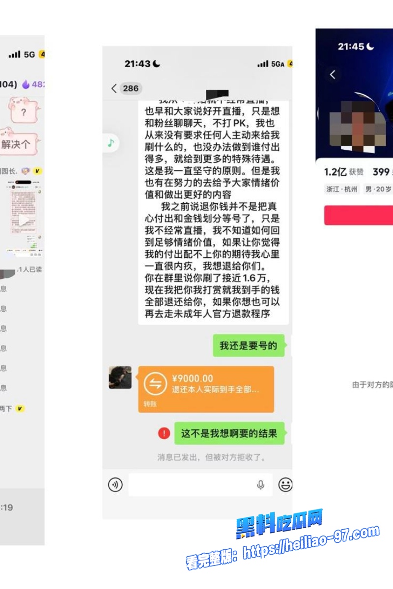 抖音196w粉丝网红唐磊40 抖音196w粉丝网红唐磊40
