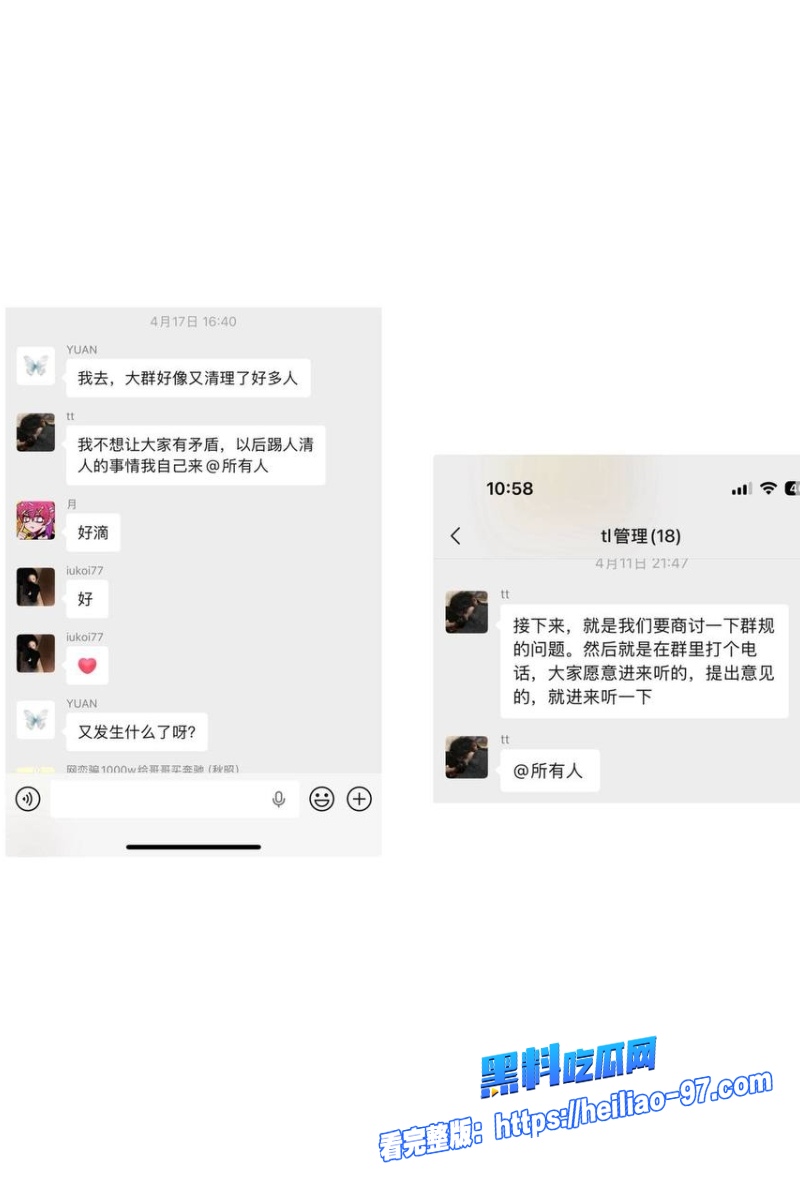 抖音196w粉丝网红唐磊41 抖音196w粉丝网红唐磊41