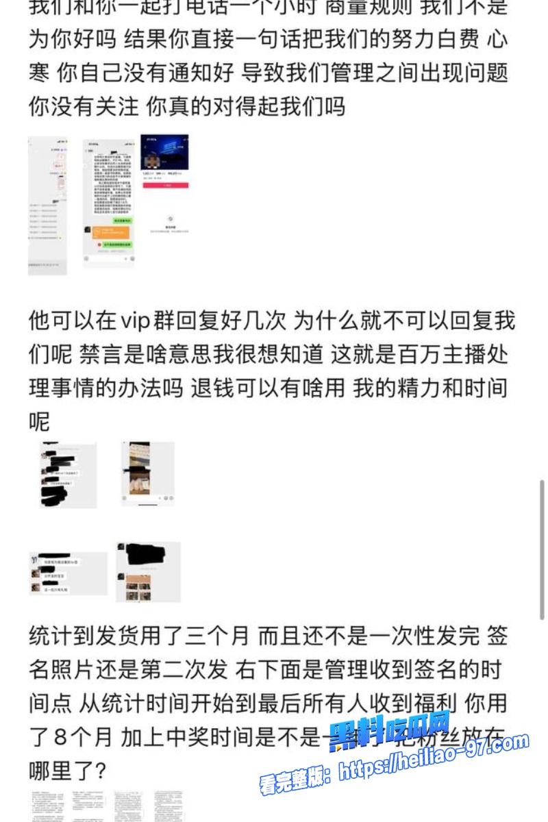 抖音196w粉丝网红唐磊42 抖音196w粉丝网红唐磊42