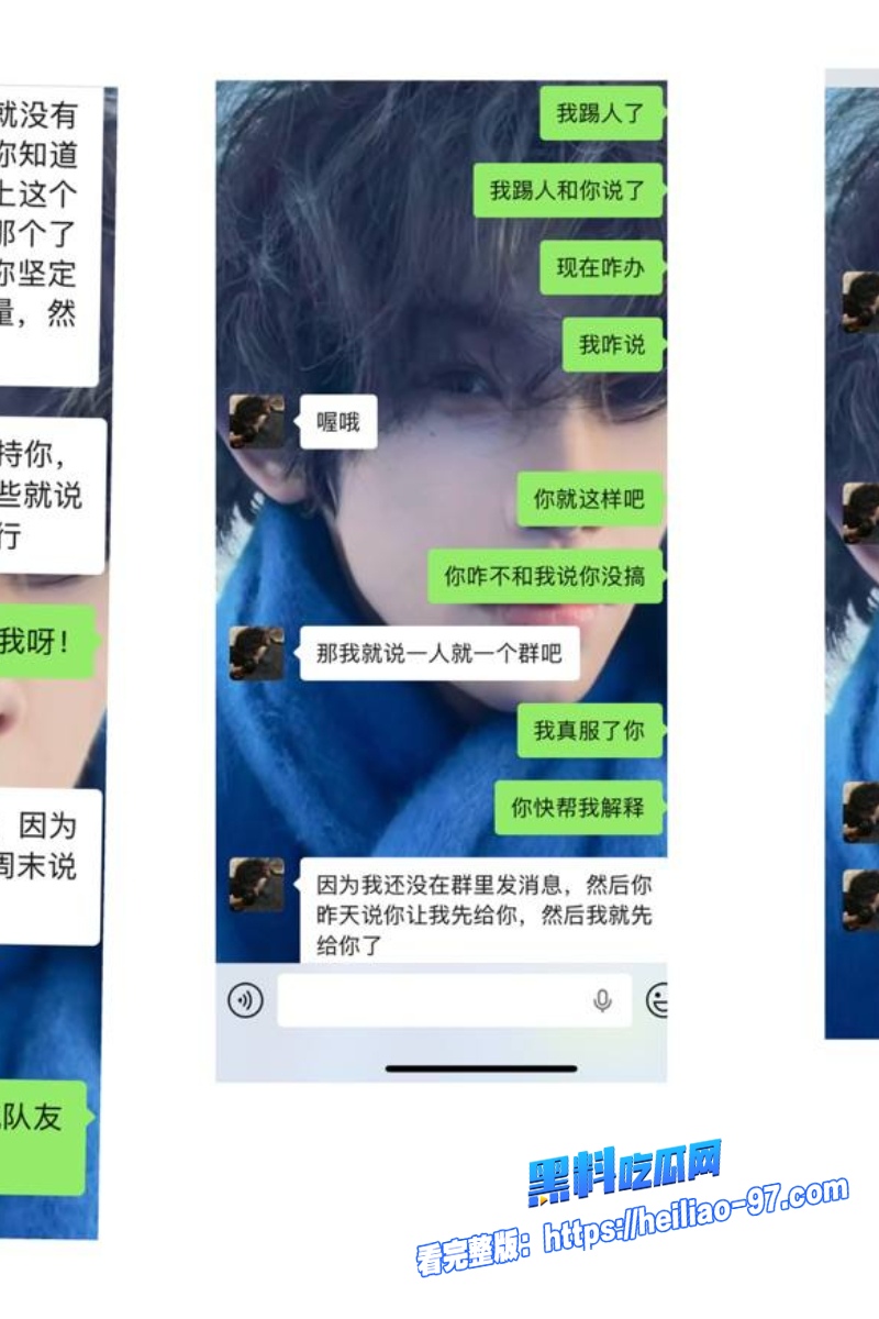 抖音196w粉丝网红唐磊43 抖音196w粉丝网红唐磊43