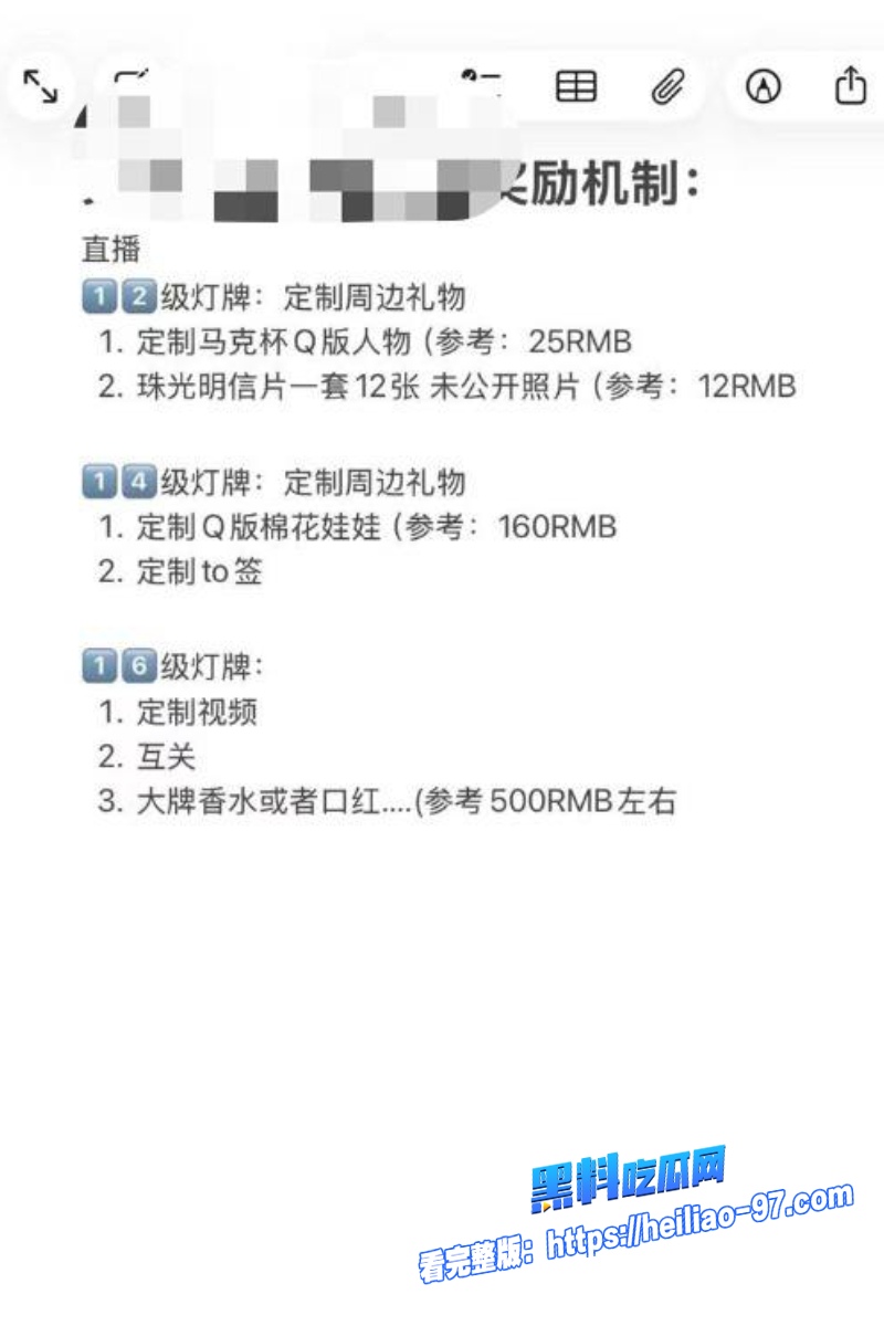 抖音196w粉丝网红唐磊44 抖音196w粉丝网红唐磊44