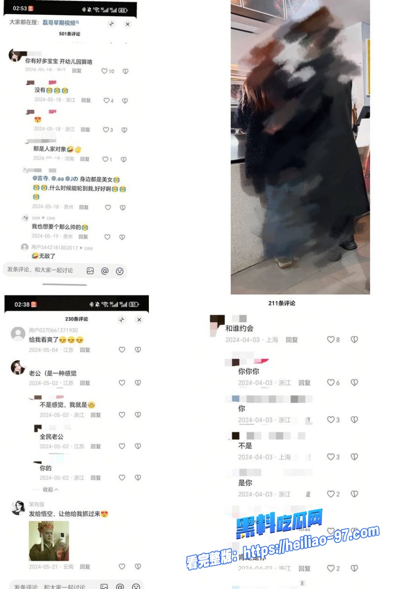 抖音196w粉丝网红唐磊45 抖音196w粉丝网红唐磊45