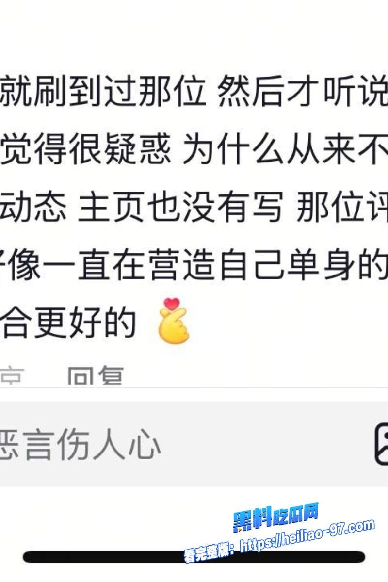 抖音196w粉丝网红唐磊48 抖音196w粉丝网红唐磊48