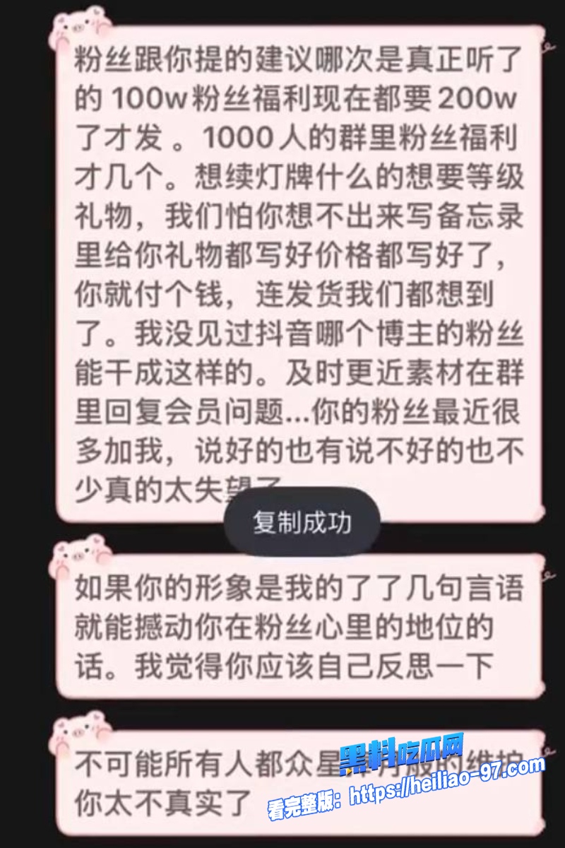 抖音196w粉丝网红唐磊50 抖音196w粉丝网红唐磊50