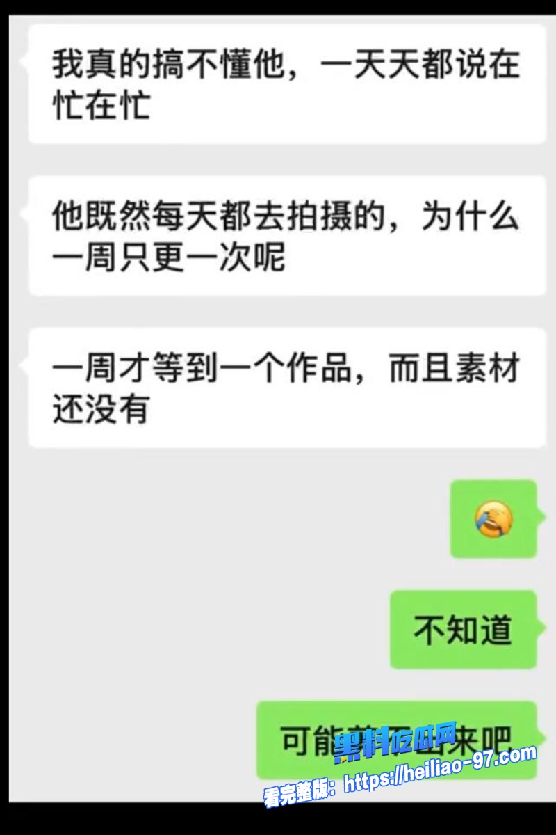 抖音196w粉丝网红唐磊52 抖音196w粉丝网红唐磊52