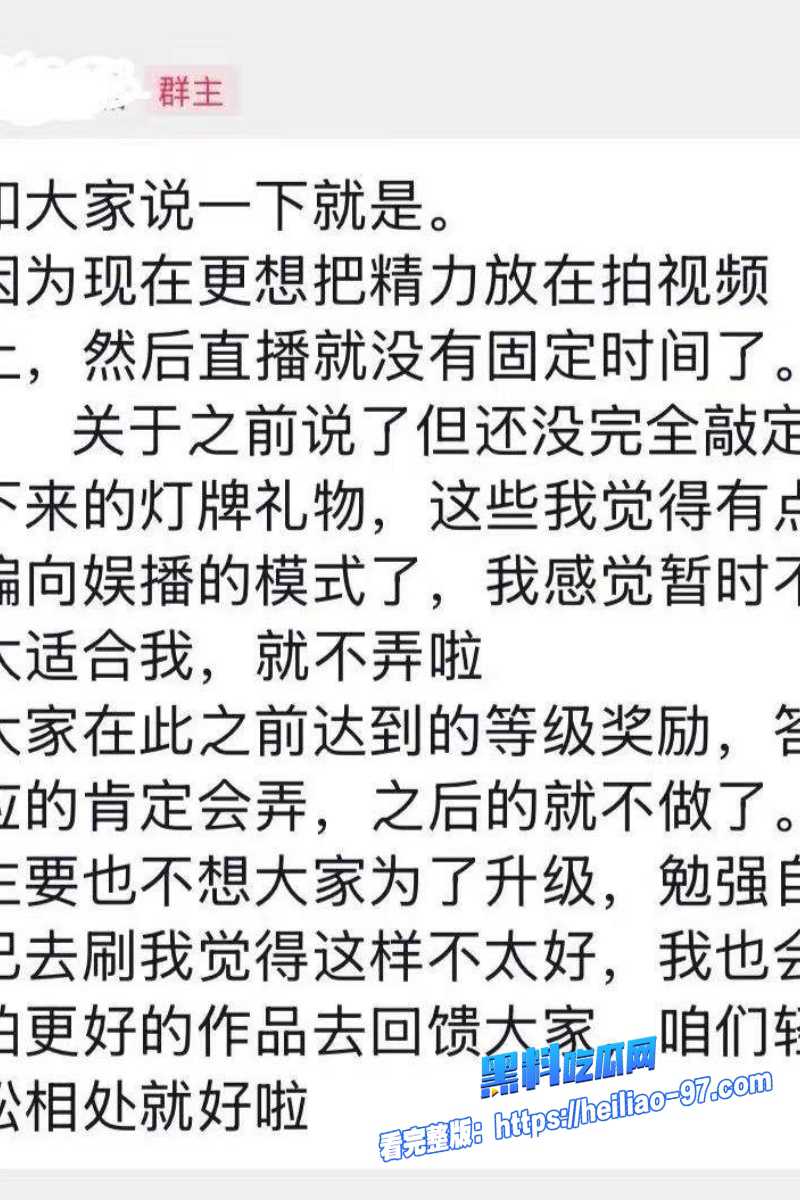抖音196w粉丝网红唐磊53 抖音196w粉丝网红唐磊53