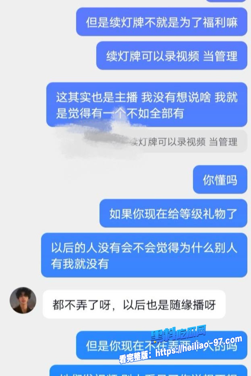抖音196w粉丝网红唐磊54 抖音196w粉丝网红唐磊54