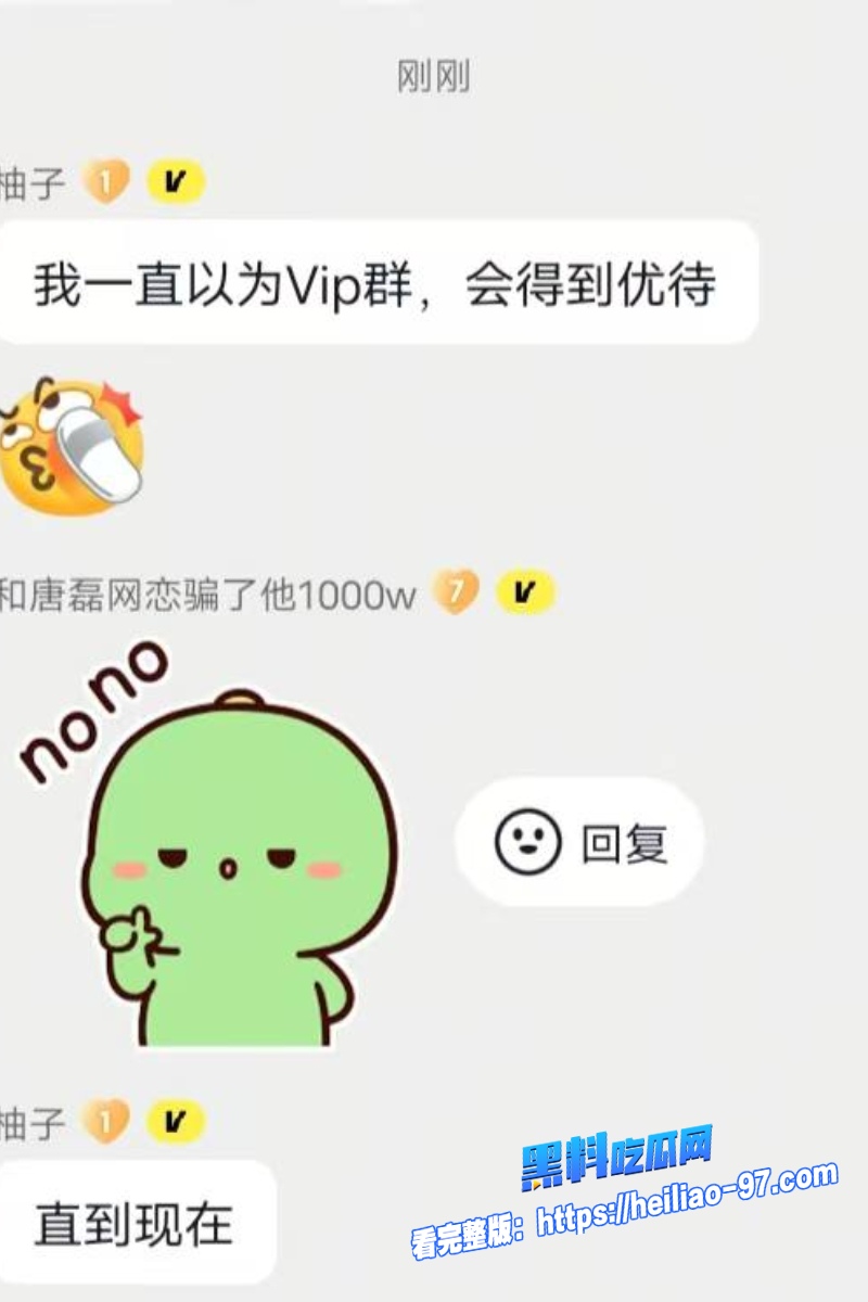 抖音196w粉丝网红唐磊55 抖音196w粉丝网红唐磊55