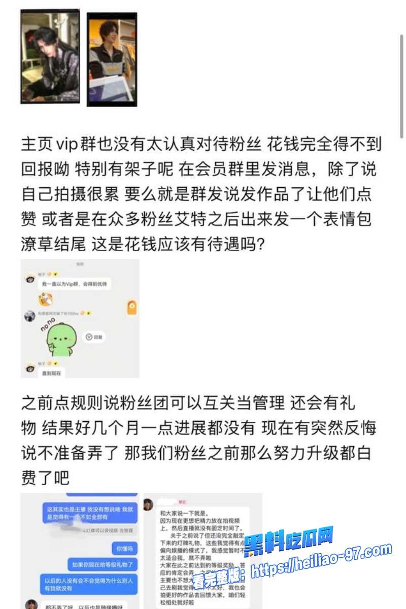 抖音196w粉丝网红唐磊56 抖音196w粉丝网红唐磊56