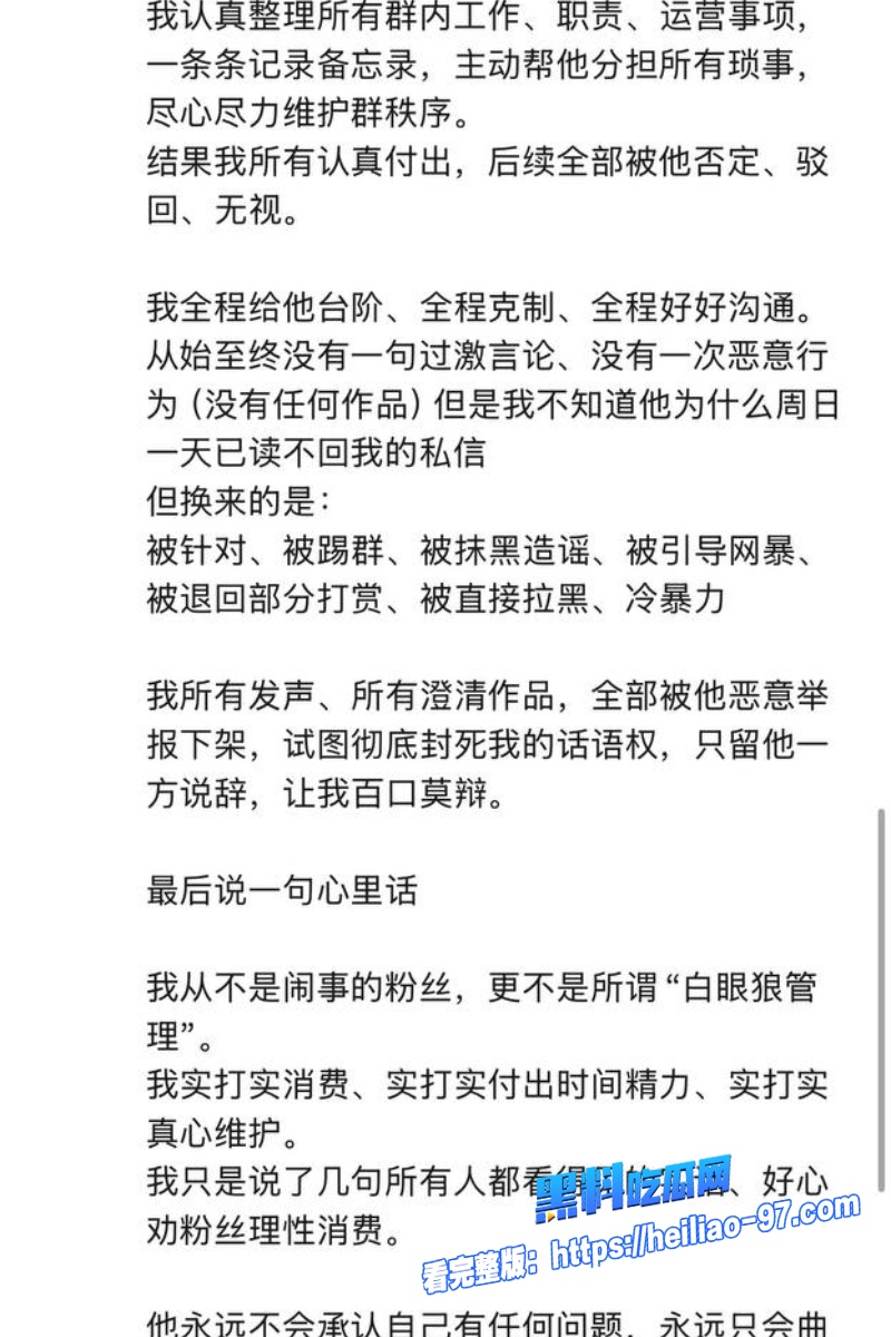 抖音196w粉丝网红唐磊60 抖音196w粉丝网红唐磊60