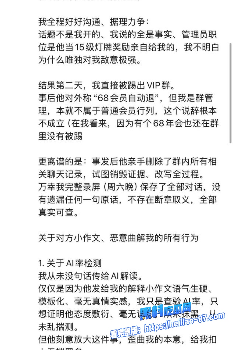 抖音196w粉丝网红唐磊62 抖音196w粉丝网红唐磊62