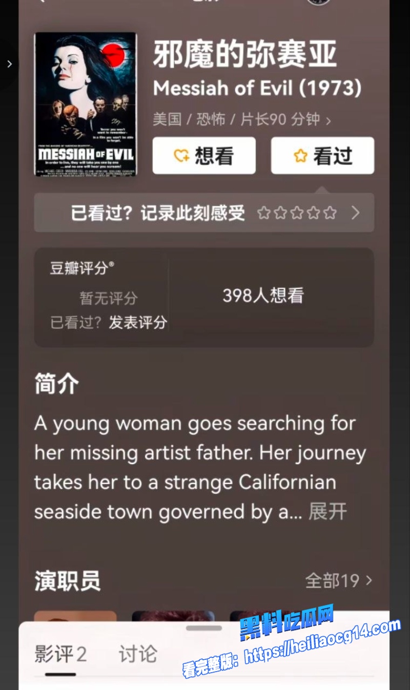 殿堂级神作恐怖大师4 殿堂级神作恐怖大师4