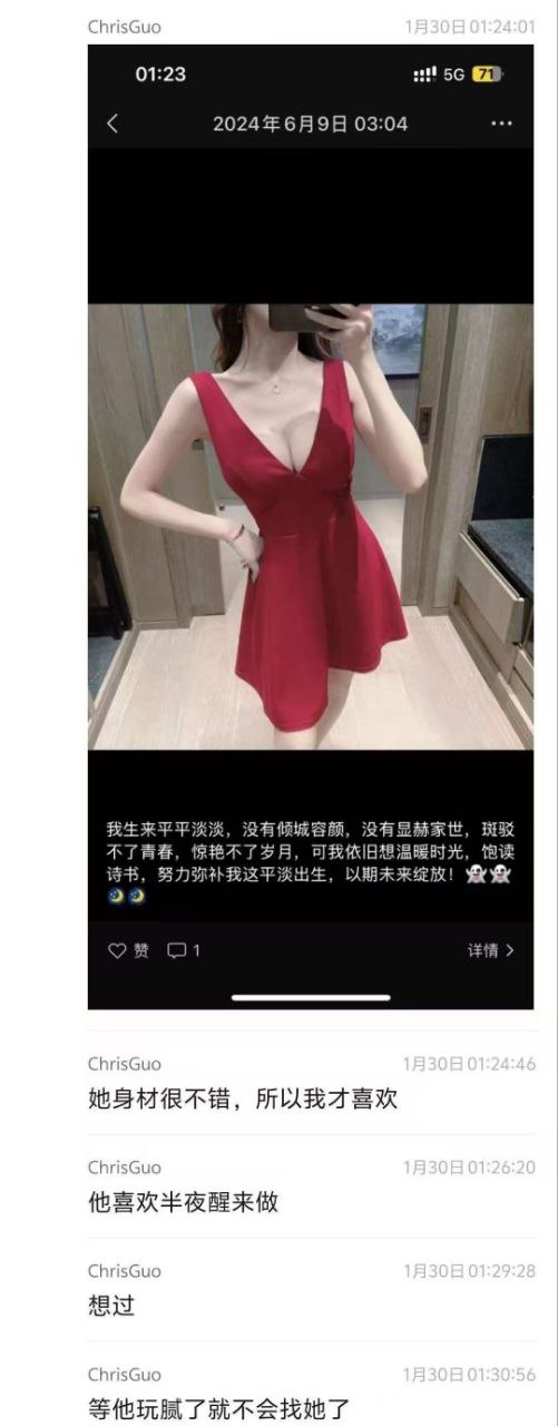 ChrisGuo女朋友照片 ChrisGuo女朋友照片